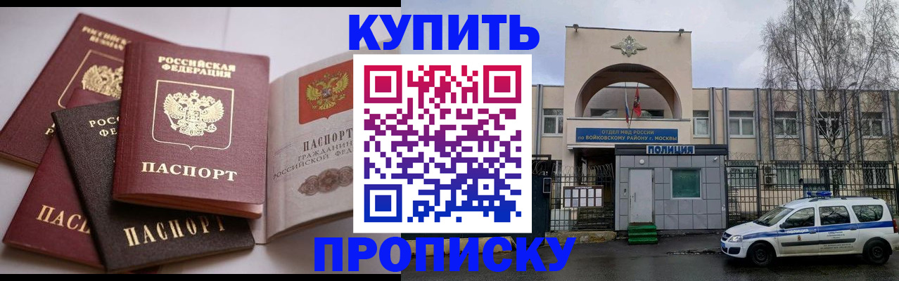 регистрация для дет. сада в Очёре