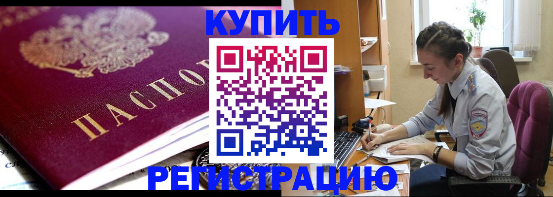 регистрация для школы в Очёре