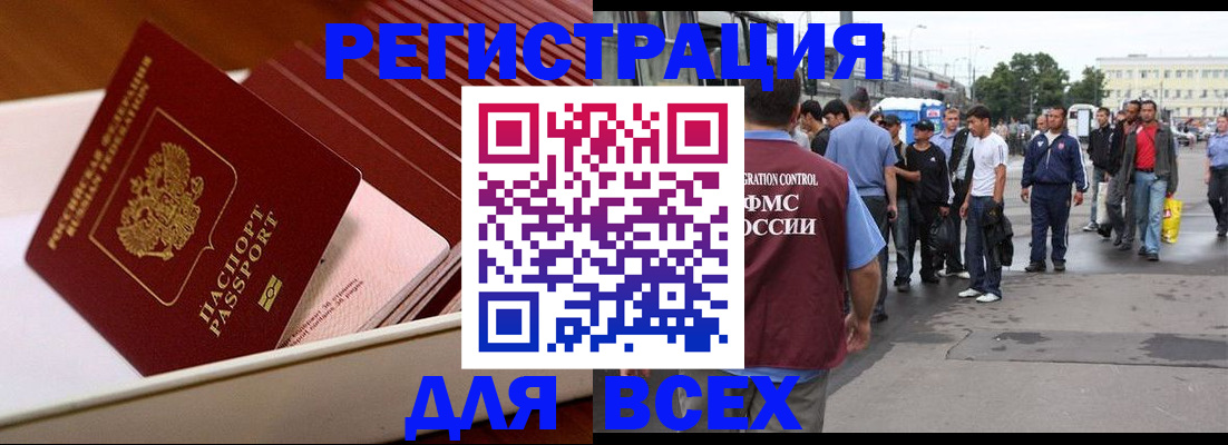 пропишу в квартире в Очёре
